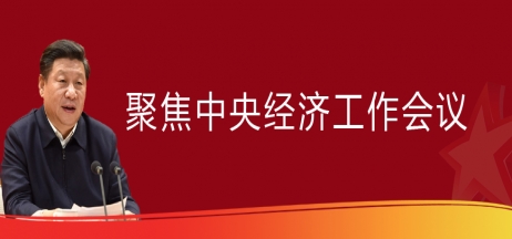 重磅！中央正式定調(diào)2023年房地產(chǎn)發(fā)展方向